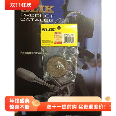 日本竖力SLIK 6124快装板适用PRO700DX三脚架云台底版托板 热卖