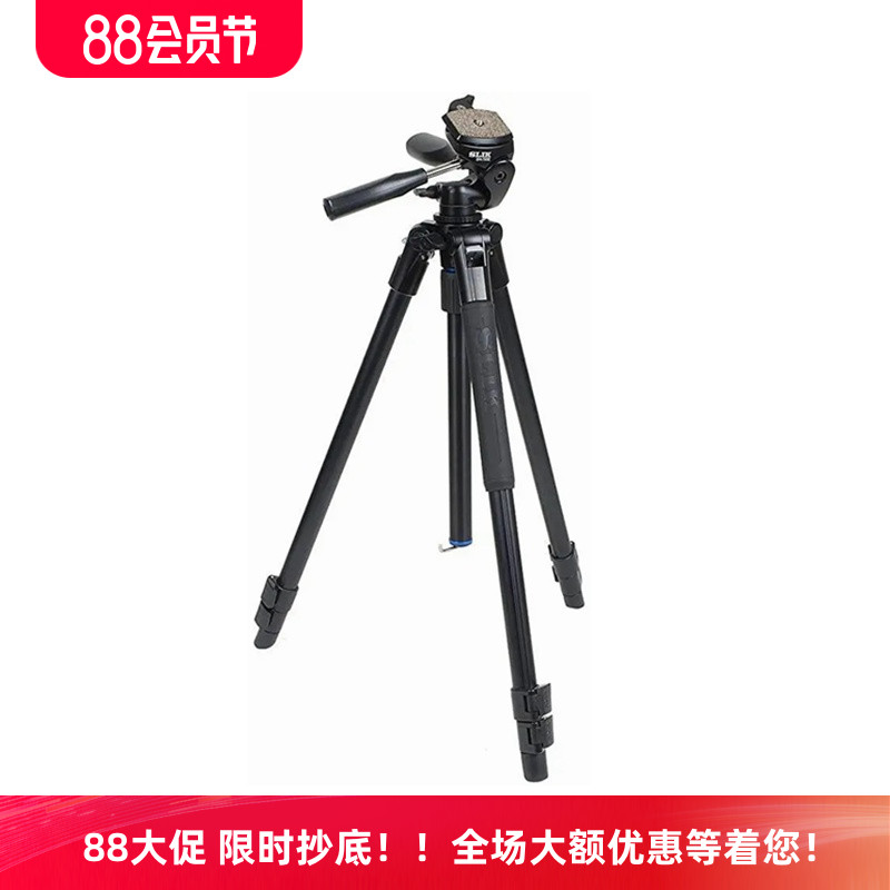 竖力三维云台铝合金三脚架套装