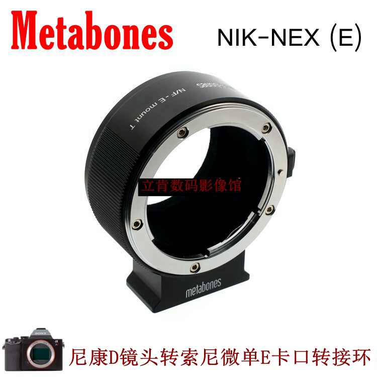Metabones转接环NIK-NEX适用尼康手动D镜头转索尼E卡口A7R3/R4/R2