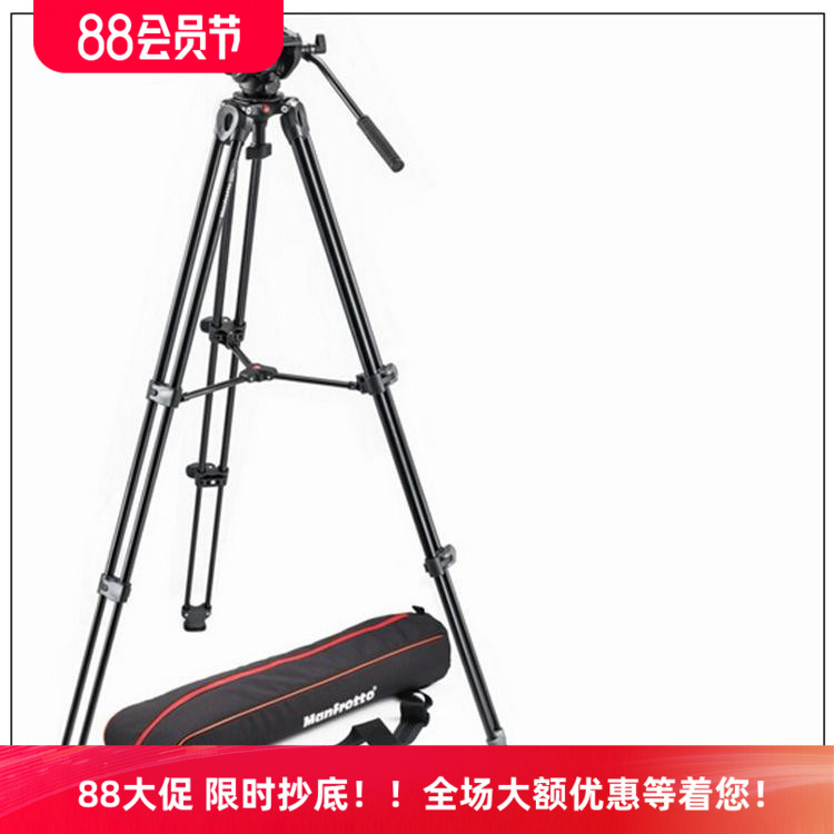 曼富图MVH500A+MVT502AM摄像脚架