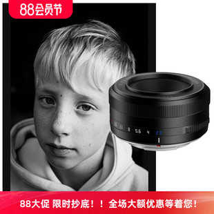 铭匠光学27mm F2.8街拍定焦镜头适用富士X口微单人眼识别自动对焦