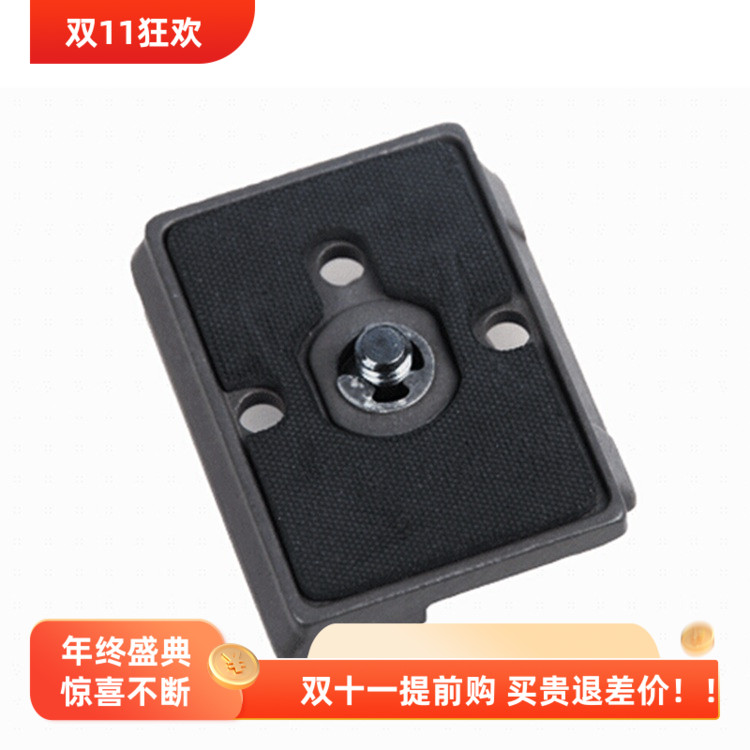 曼富图脚架200PL原装相机快装板