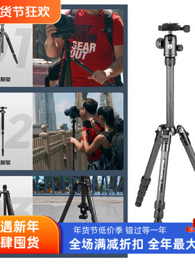 曼富图MKELES5CF/MKELEB5CF-BH碳纤维旅行微单反相机反折便携脚架