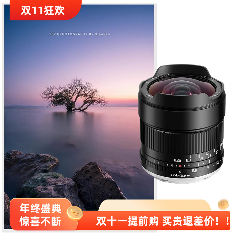 铭匠超广角10MM旅行风光星空镜头