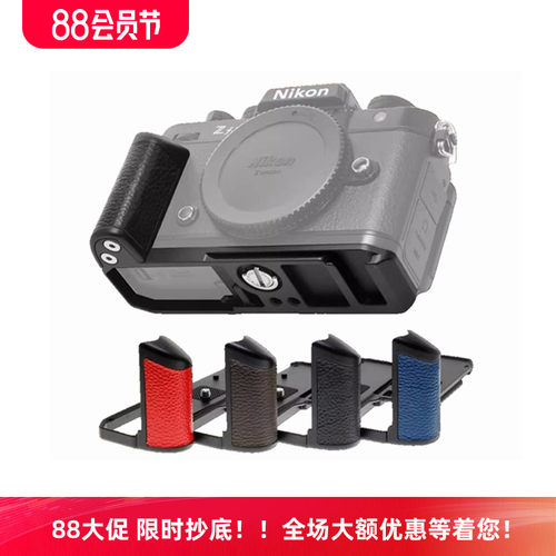 平工坊ZF真皮手柄带底板保护相机