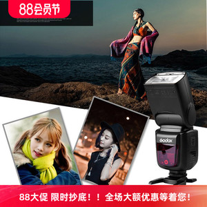 神牛V860II二代机顶闪光灯适用佳能尼康索尼C/N/S/O/F单反热靴灯