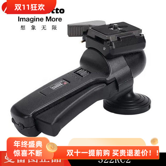 曼富图322RC2单反相机摄影水平手柄控制球型快捷云台承重5kg热卖
