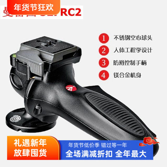 意大利 曼富图327RC2铝合金数码摄影单反球形手柄快捷云台 热卖