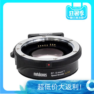 Metabones適用佳能EF鏡頭轉(zhuǎn)索尼E微單A6700 FS700增光減焦轉(zhuǎn)接環(huán)