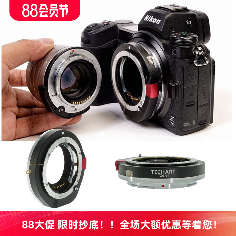 Contax镜头G转尼康ZFCZ5Z6Z7接环