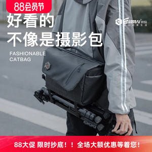 锐玛F1S单肩摄影包单反微单相机包轻便防水时尚休闲街拍骑行包F2S