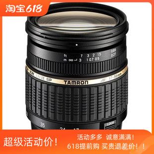 F2.8 LD恒定大光圈广角变焦A16镜头热卖 50mm Tamron腾龙17