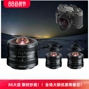 F2.8 FISHEYE超广角鱼眼星空风光手动定焦微单镜头 8mm 图丽SZ