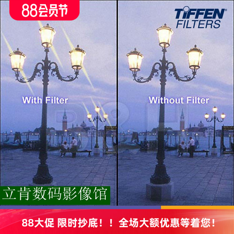 美国进口Tiffen天芬4x4 4x5.65一字星光星芒拉丝镜片特效滤镜热卖