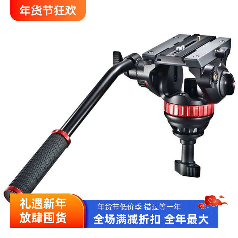 曼富图MVH502A 502HD专业相机手柄液压摄影摄像云台75mm半球碗