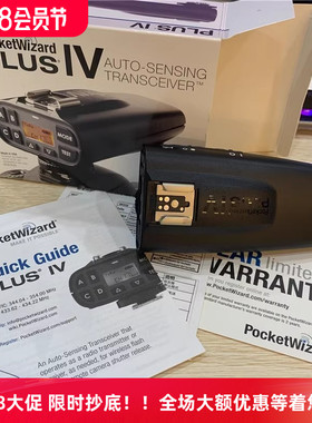 美国普威四代PocketWizard Plus IV 无线引闪器P4-CE相机闪灯拍照