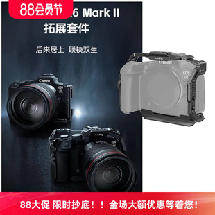 R5C竖拍L型快装 Mark 板手柄 SmallRig斯莫格适用佳能EOS