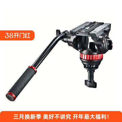 意大利曼富图502HD液压手柄摄影摄像相机云台75mm半球碗MVH502A