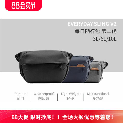 美国多功能巅峰斜背骑行摄影包