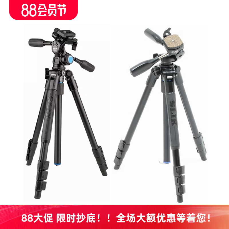 日本竖力三脚架三维云台摄影套装