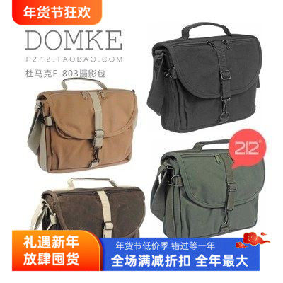 美国Domke杜马克F-803单反相机经典休闲书包侧背笔记本摄影包热卖