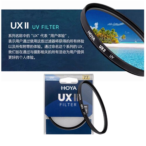 日本保谷UXIIUV多层镀膜相机UV