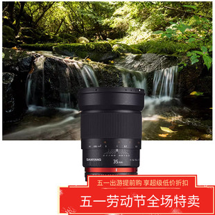 f1.4全画幅手动镜头适用佳能口尼康口单反微单 35mm samyang 三阳