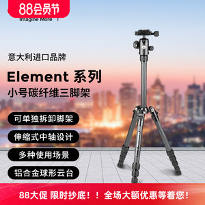 曼富图MKELES5CF-BH便携单反微单反折碳纤维旅行三角脚架云台套装