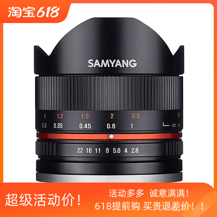 三阳超广角全景鱼眼镜头8mm F2.8索尼微单E卡口A6000 A7R富士FX口