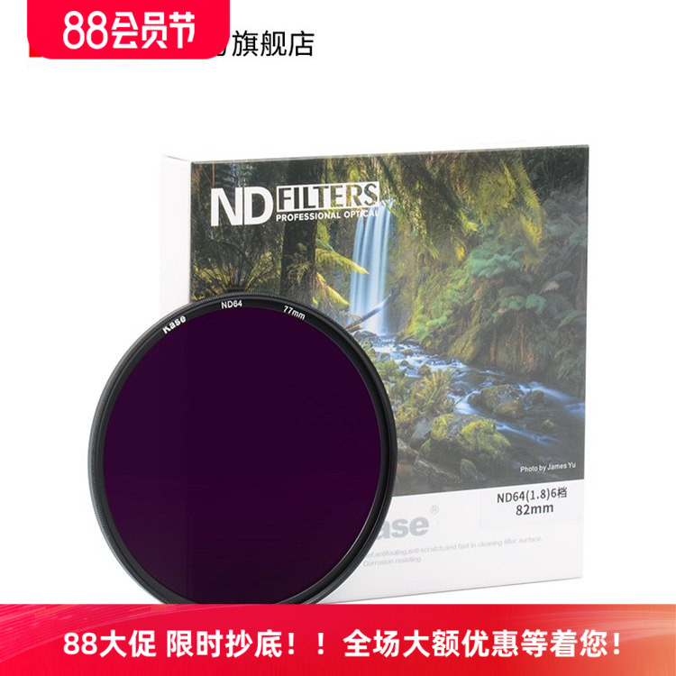 Kase卡色减光镜8695mm105mm