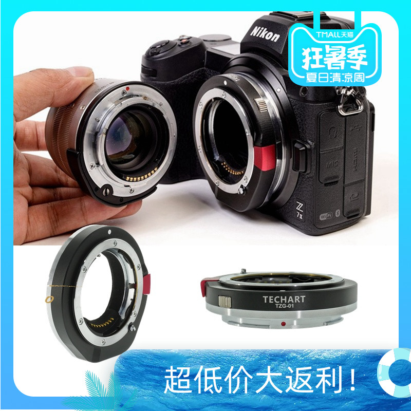 Contax镜头G转尼康ZFCZ5Z6Z7接环