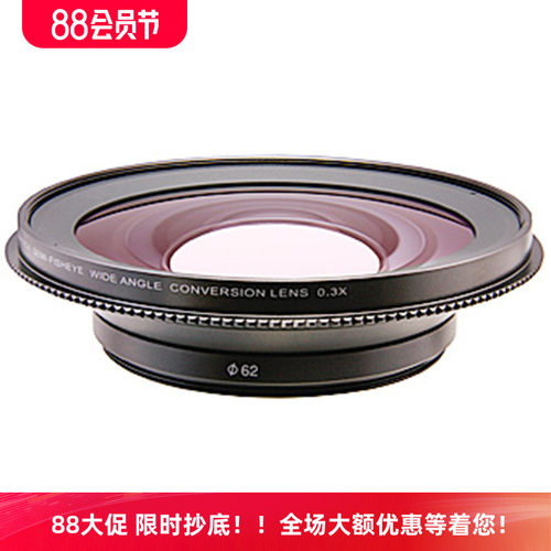 雷诺士MX-3062PRO外接超广角镜