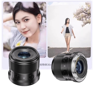 C半画幅z口适用于尼康Z30Z50微单 APS 永诺35mm F1.8自动对焦镜头