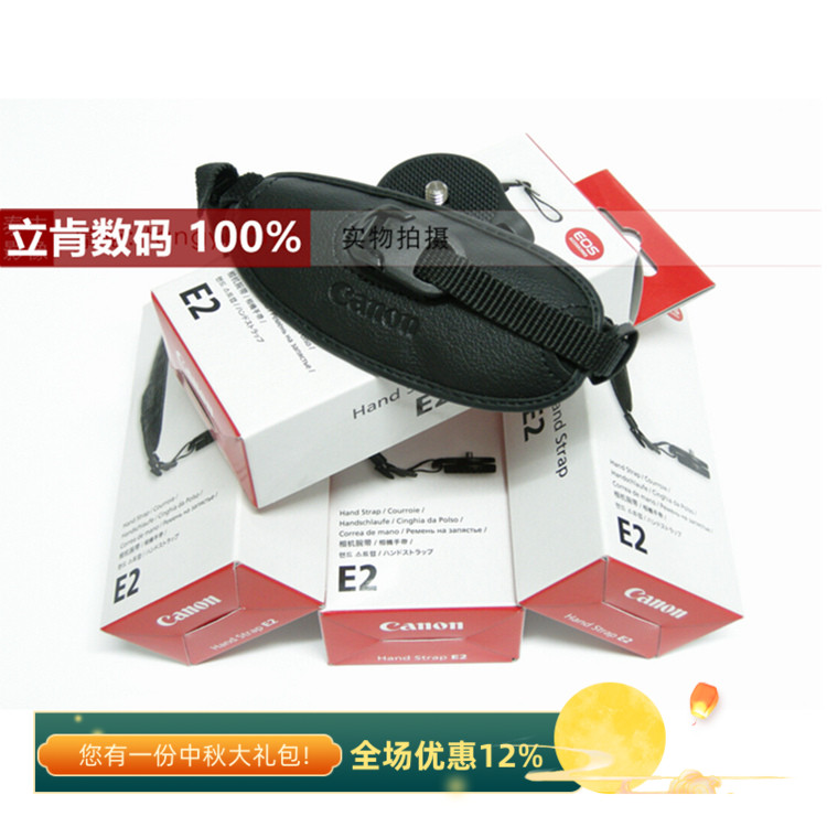佳能原装单反相机E2摄影手腕带适用1DX 5DIII 5DII 7D 6D 70D 60D