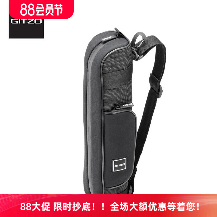 Gitzo捷信GC1202T旅行者脚架包