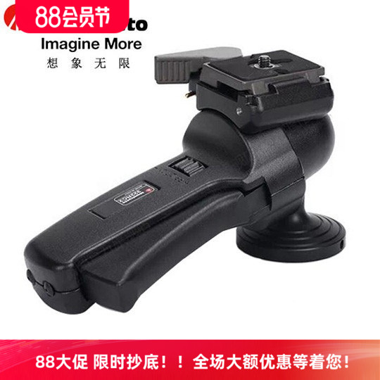 曼富图322RC2单反相机摄影水平手柄控制球型快捷云台承重5kg热卖
