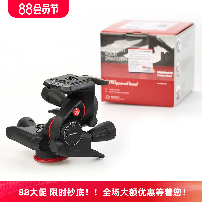 曼富图MHXPRO-3WG XPRO轻型齿轮手柄三维摄影云台轻巧稳固高承重