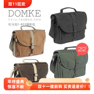 美国Domke杜马克F-803单反相机经典休闲书包侧背笔记本摄影包热卖