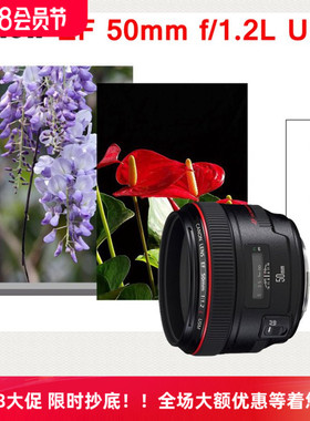 佳能ef 50mm1.2专业红圈5d6D单反EOS相机大光圈501.2定焦人像镜头