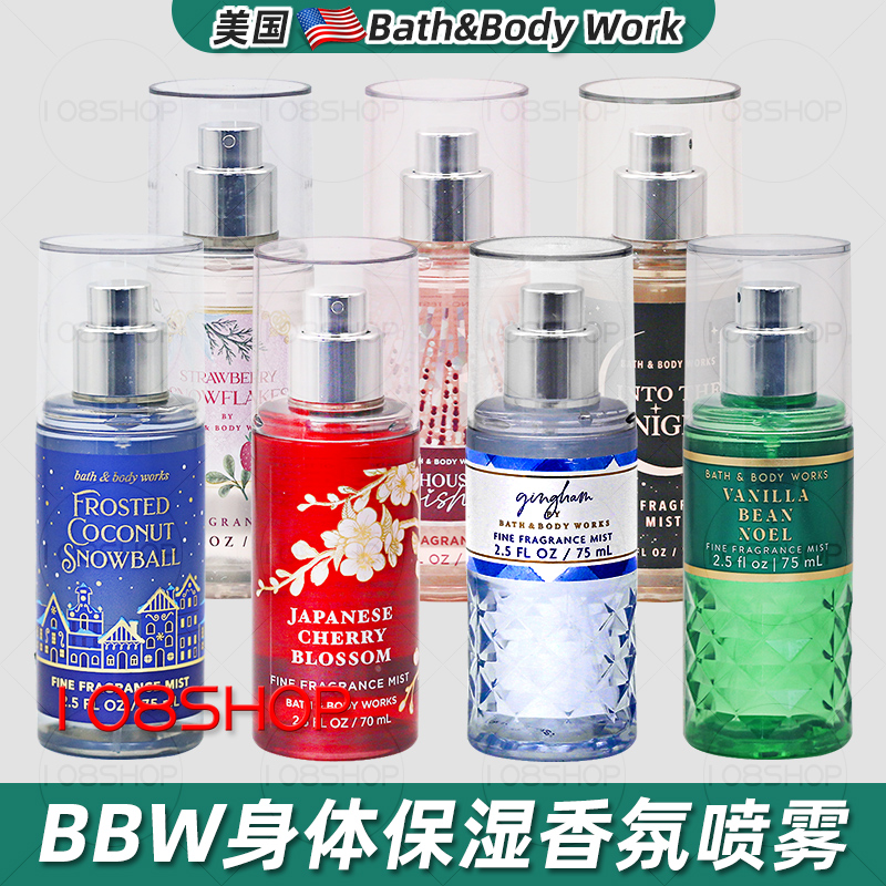 美国BBW香氛喷雾身体淡香水75ml旅行装清爽保湿Bath&body works