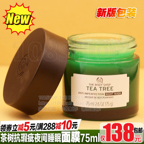 面膜body销量排行榜 面膜body品牌热度排名 小麦优选