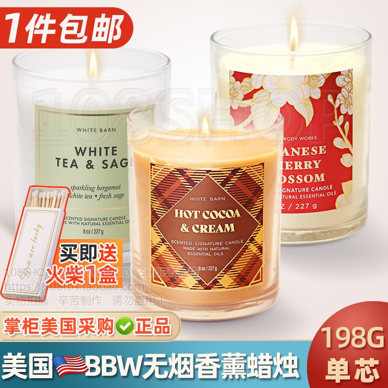 美国BBW无烟香薰精油蜡烛室内香氛Bath&body works单芯198g闪电发