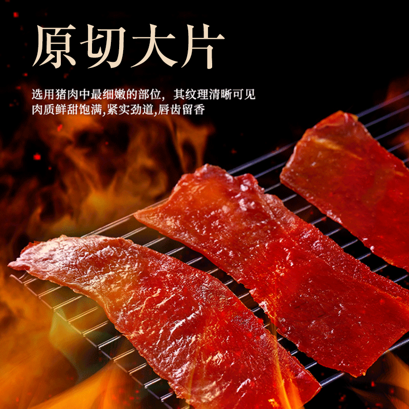 经典盛香潮汕猪肉脯非遗猪肉脯零食休闲食品小吃广东潮汕特产,零食/坚果/特产,猪肉类,淘宝优惠券,粉丝福利购,淘宝优惠卷