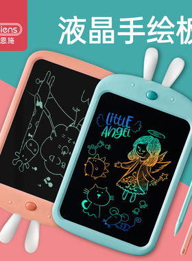 贝恩施儿童液晶画板 能电子玩具小黑板宝宝涂鸦绘画写字板1-3岁