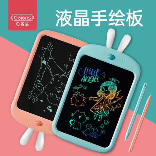 液晶画板不伤眼睛一键防擦