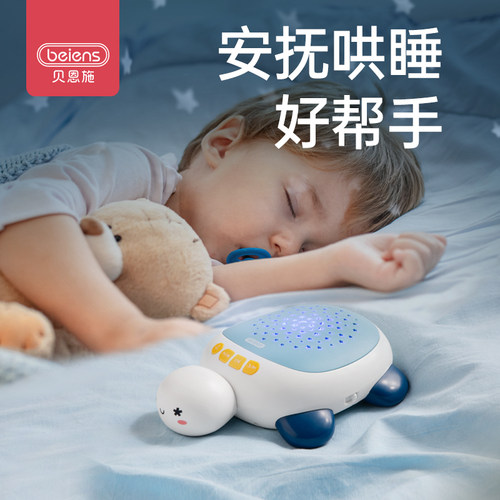 睡眠早教益智12个月左右婴儿玩具