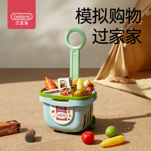 女孩购物车手推车厨房过家家玩具