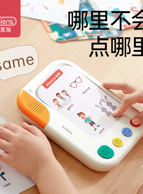 贝恩施英语启蒙早教卡片机幼儿插卡双语益智学习机儿童故事点读机