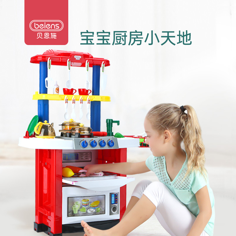 贝恩施儿童过家家厨房玩具做饭仿真过家家玩具宝宝厨具套装女孩