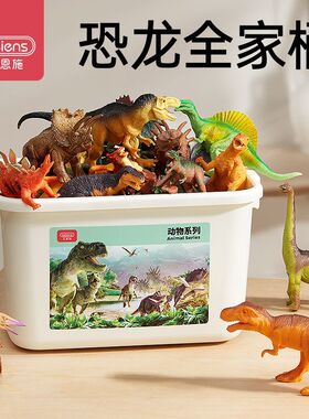 贝恩施侏罗纪恐龙玩具三角霸王龙软胶仿真动物模型男女孩认知玩具